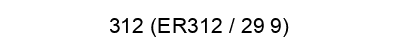 312 (ER312 / 29 9)